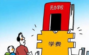民办幼儿园2024年检自查报告范文6篇