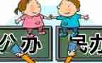 民办学校校长述职报告5篇