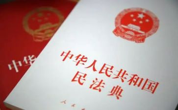 民法典宣传总结7篇