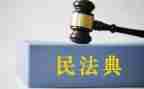 人民法院工作报告7篇
