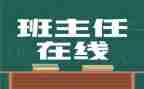 名班主任工作室年度总结7篇