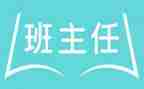 名班主任优秀事迹参考6篇