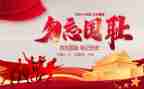 铭记历史的心得体会8篇