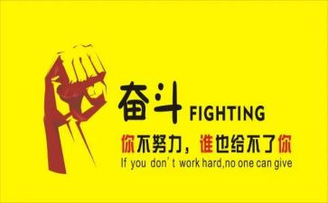 名人事迹材料7篇