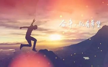 名人传记读书心得6篇