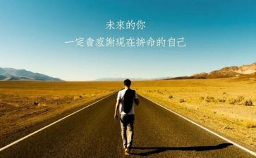 名人的心得体会5篇