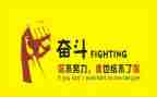 名人事迹材料7篇