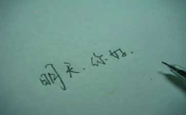 明天的读书心得6篇