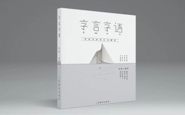明星活动方案7篇