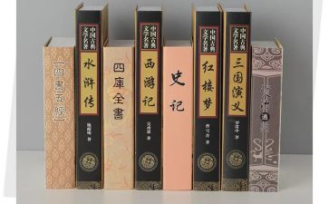 四大名著的心得体会最新5篇