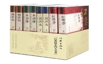 名著的心得体会最新5篇