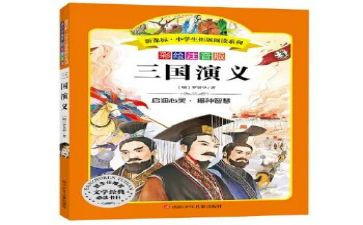 西游记名著读书心得精选8篇