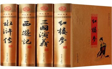 《四大名著》的读后感精选8篇