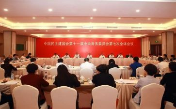 民建实习报告6篇