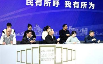 2023党员民评个人总结8篇