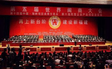 闽商文化学习心得体会精选8篇