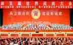 闽商精神心得体会7篇