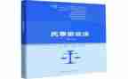 好村民事迹材料7篇