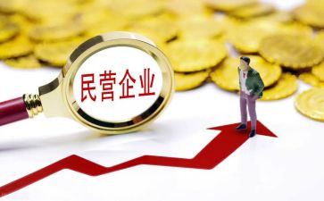 民营医院年度工作总结5篇