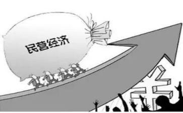 民营企业调研报告8篇