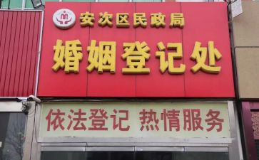 民政局年终述职报告7篇