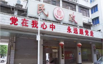 2024年民政局长述职报告8篇