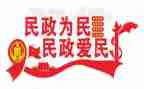 民政局年度个人工作总结6篇