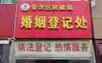 民政局年终述职报告7篇
