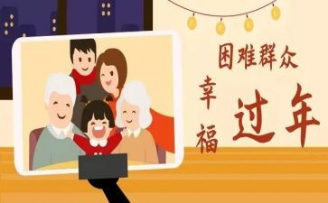 民政所个人总结8篇