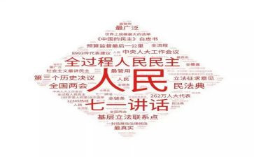 2023民主评议工作报告8篇