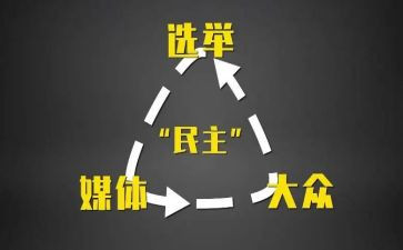 2024年民主评议党员个人总结6篇