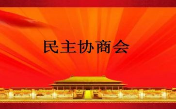 2022民主评议个人总结5篇