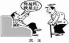 党员民主评议表个人总结2022精选7篇