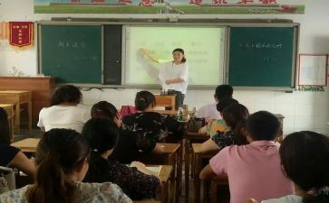 听数学观摩课心得体会5篇