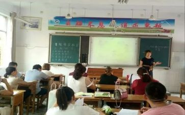 小学观摩课观摩心得体会优秀6篇