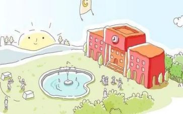爱母校活动总结7篇