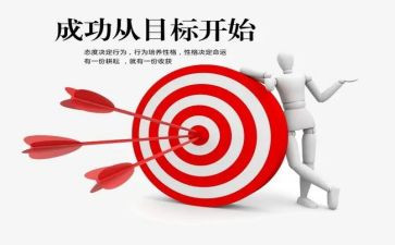 作文那一次我成功了600字5篇