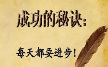 我成功作文600字7篇