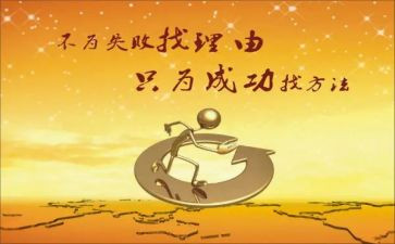 作文《我成功了》600字8篇
