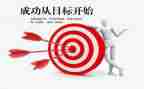 作文那一次我成功了600字5篇