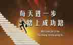我成功了作文600字8篇