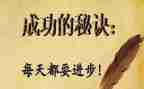 我成功作文600字7篇