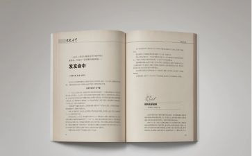 那一刻我很幸福作文6篇