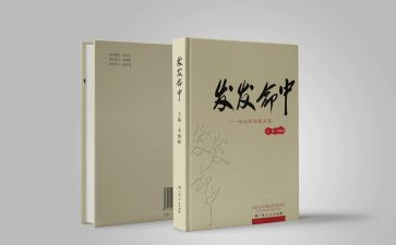 那一刻让我的作文推荐5篇