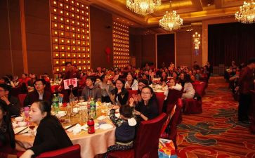 参加公司年会心得体会8篇