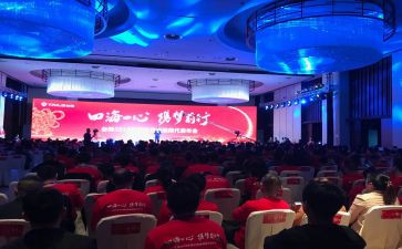 2024年会议科工作总结优质7篇