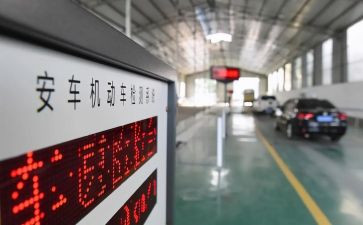幼儿园能年检自查报告最新7篇