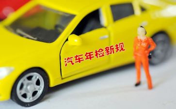 档案年检自查报告6篇