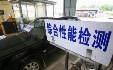 年检整改报告6篇