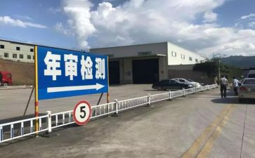 年检自查报告范文7篇